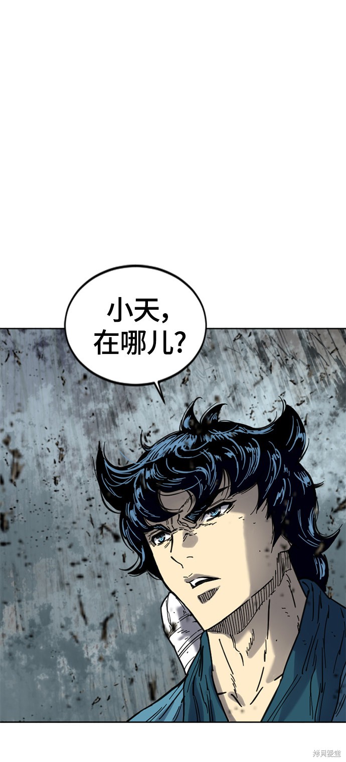 第二季30话3