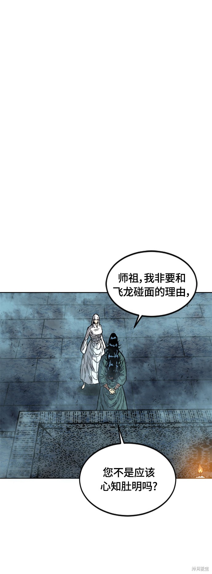 第二季18话1