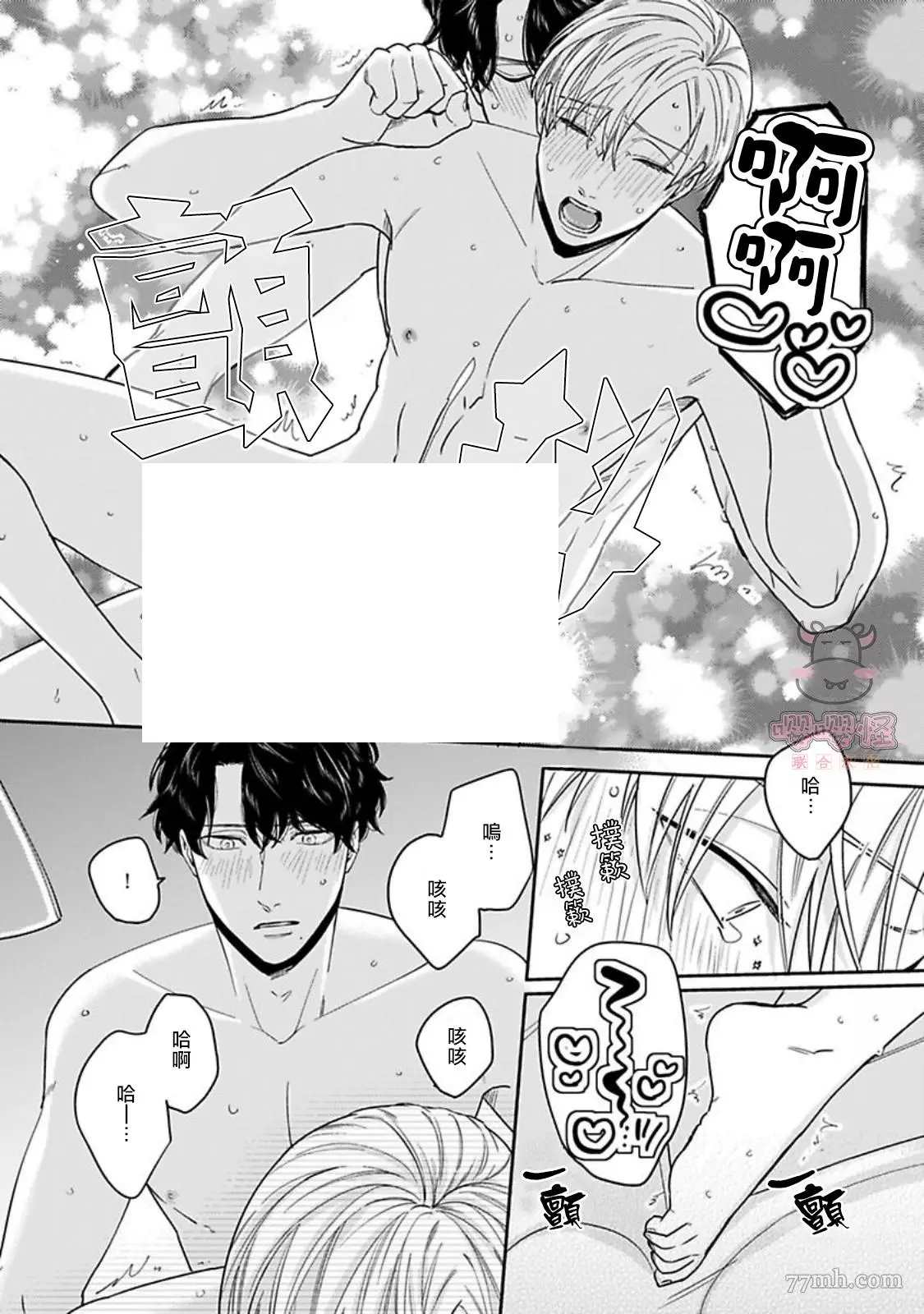 第6话1