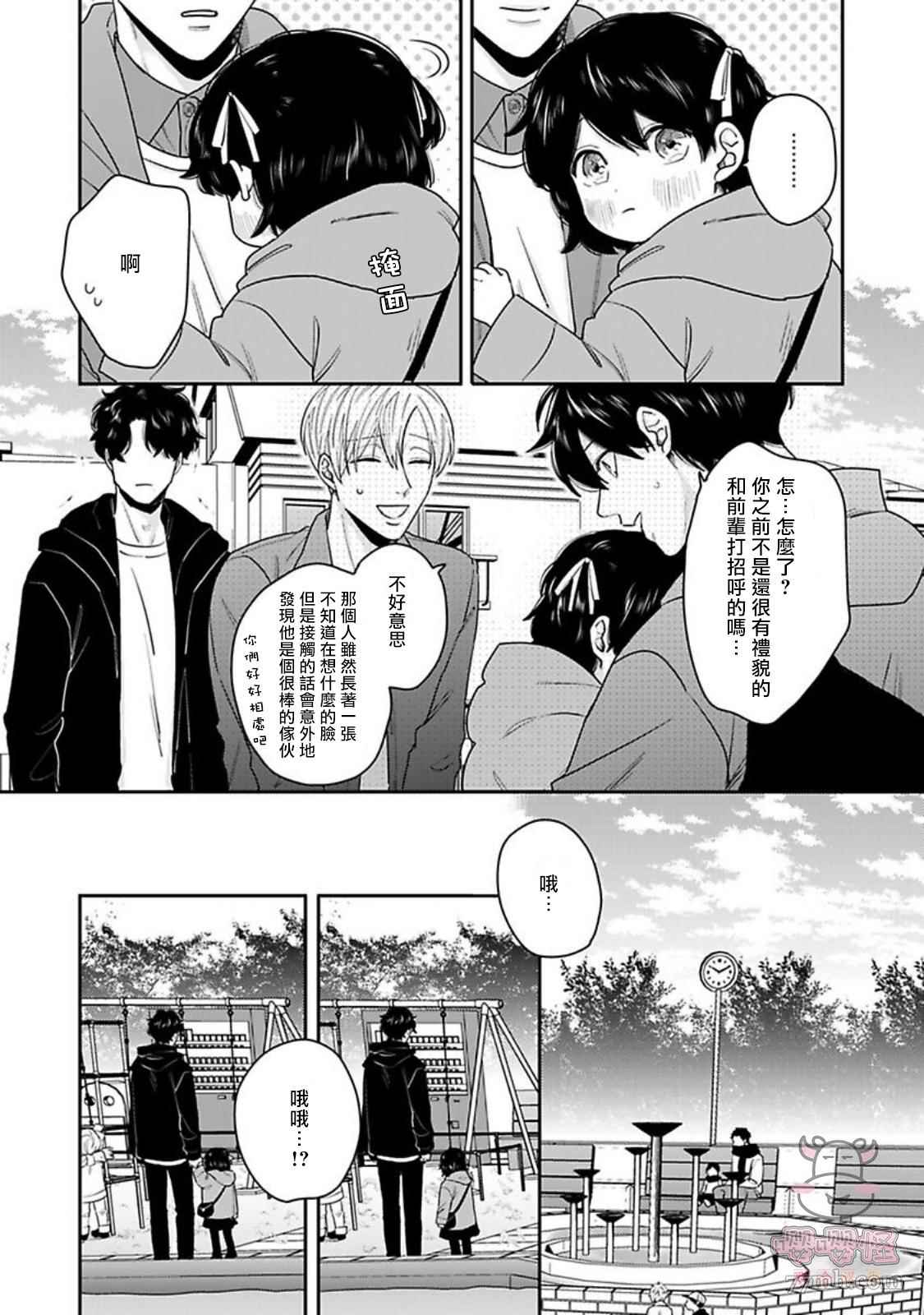 第5话1