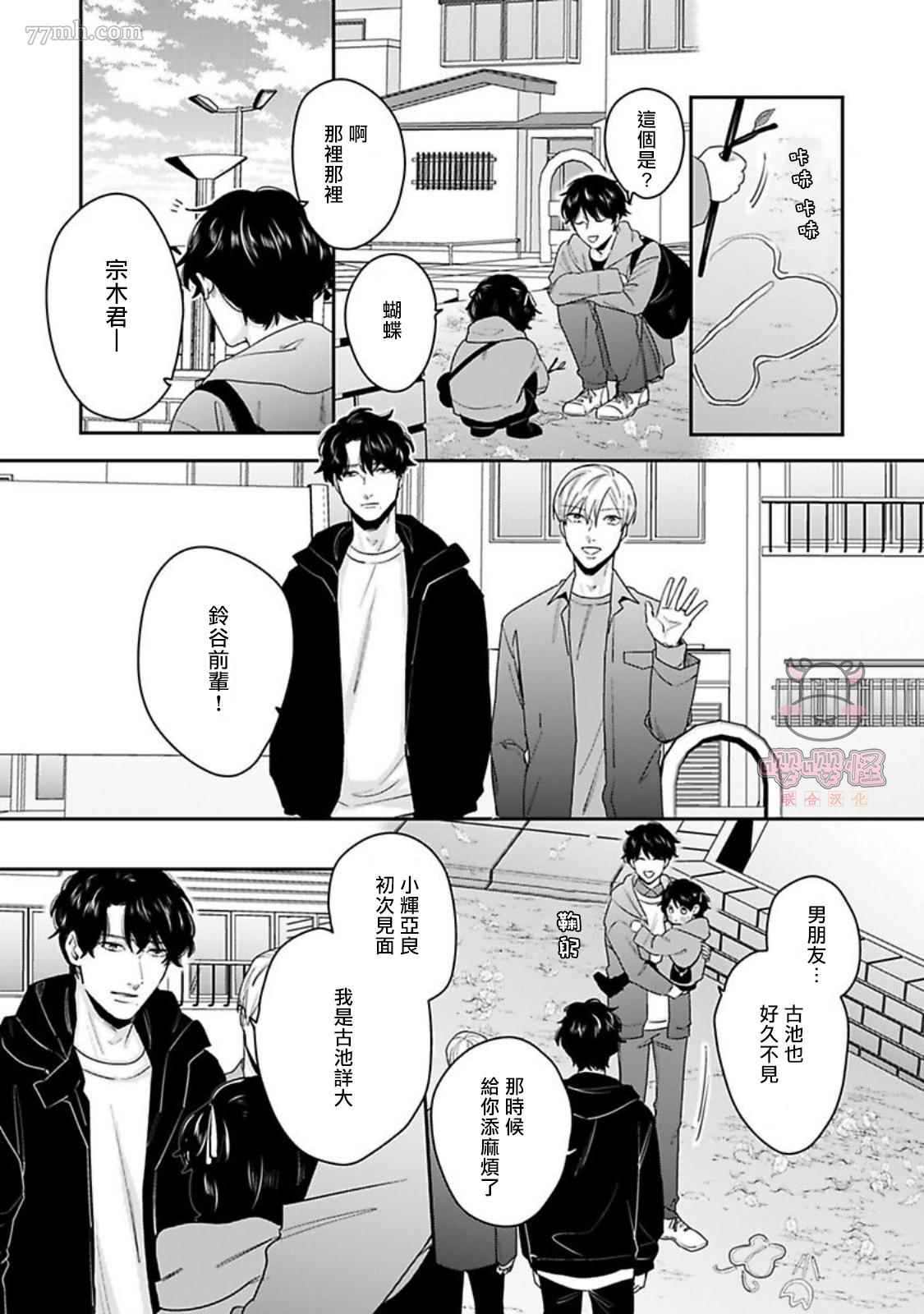 第5话0