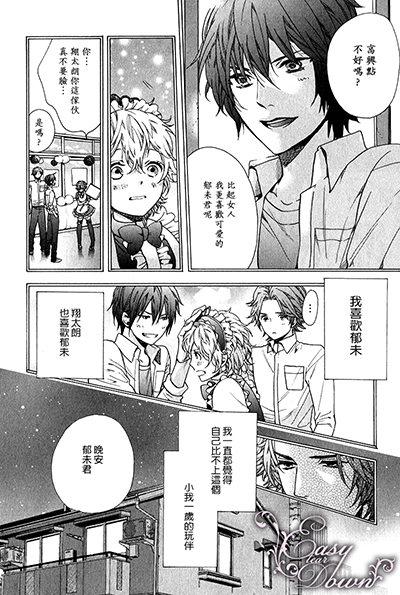 第3话2