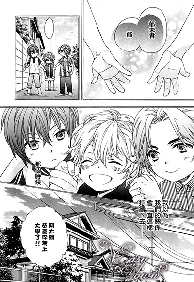 第1话2