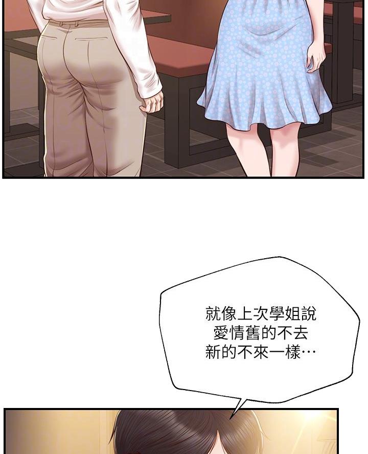 第80话2