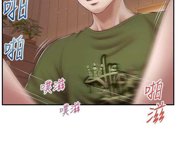 纯情的崩坏漫画,第67话4图