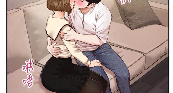 纯情的野王漫画,第62话5图
