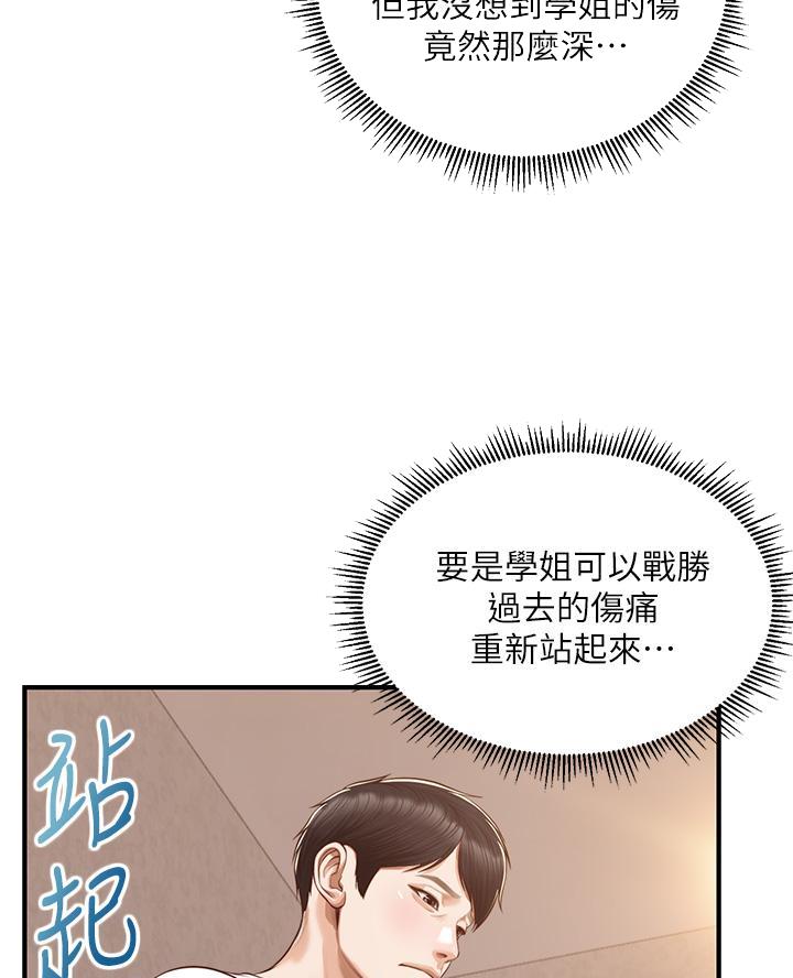 第78话1