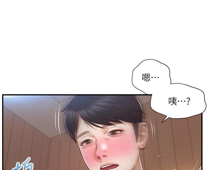 纯情的崩坏漫画,第67话3图