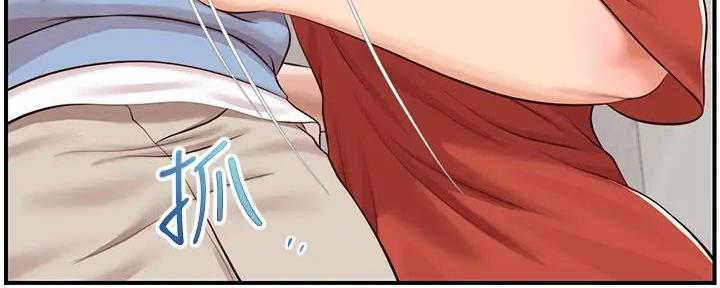 纯情的崩坏漫画,第38话1图