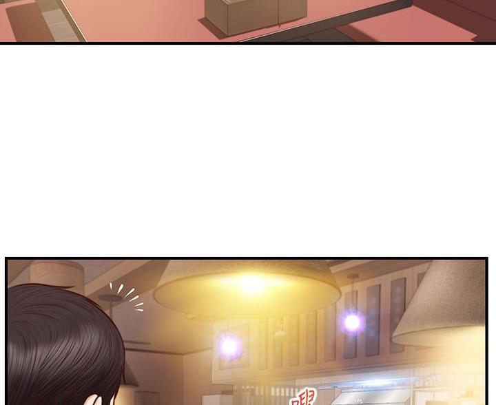 纯情的黄老老师漫画,第66话3图