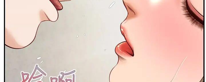 纯情的崩坏漫画,第38话4图