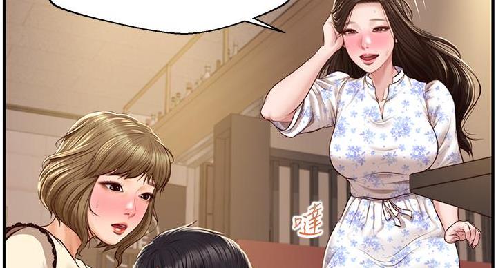 纯情的年代漫画,第61话5图