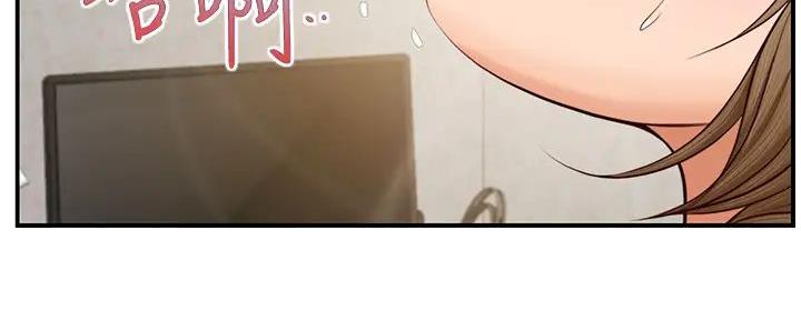 纯情的崩坏漫画,第38话5图