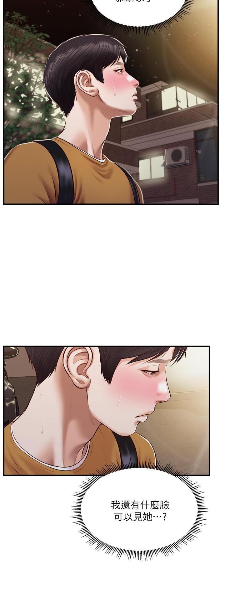 第71话2