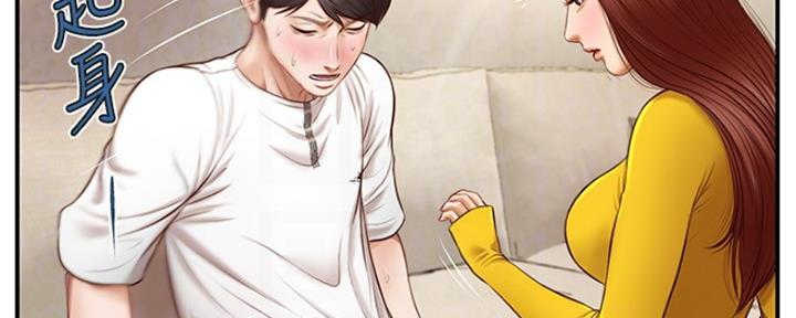 纯情的崩坏漫画,第9话1图