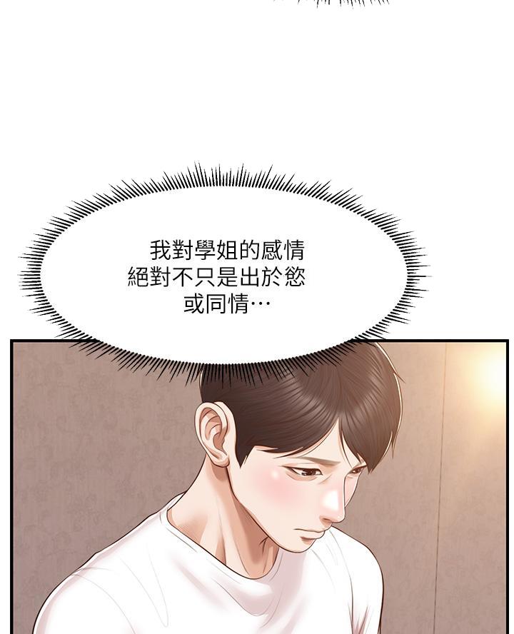 第78话3