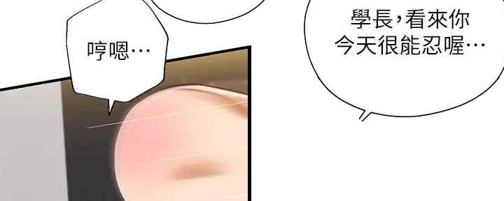 第28话4