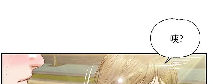第47话3
