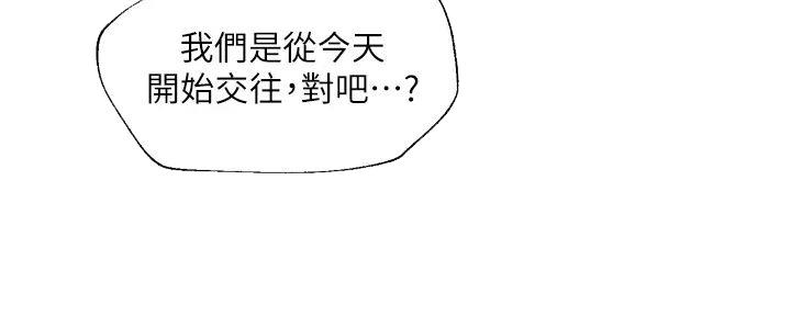 第47话2
