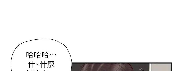 纯情的爱在线观看免费漫画,第37话1图