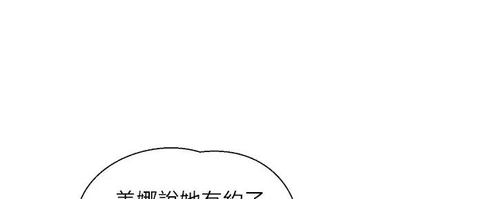 第47话4