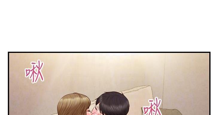 纯情的野王漫画,第62话4图
