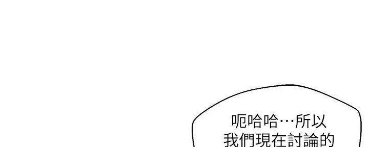 第54话3