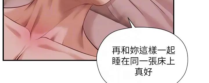 第30话3