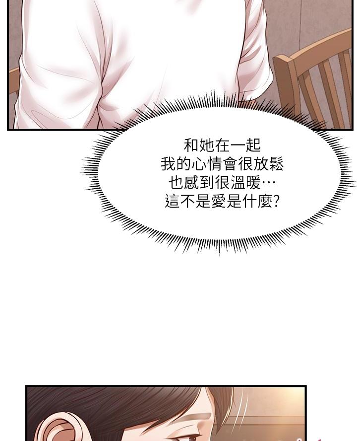 第78话4