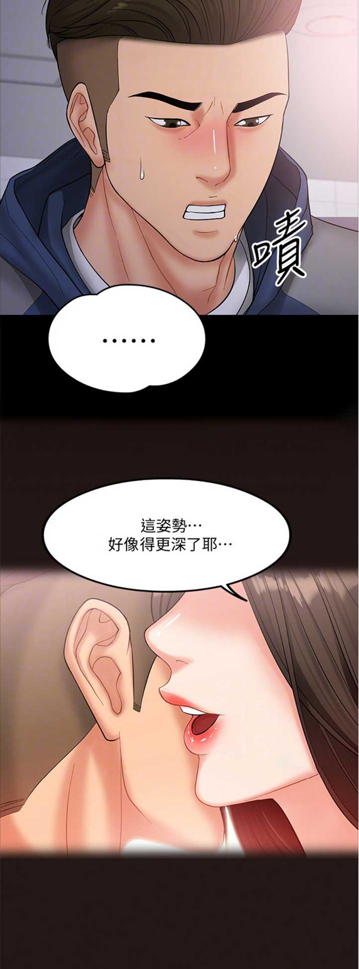 第14话4