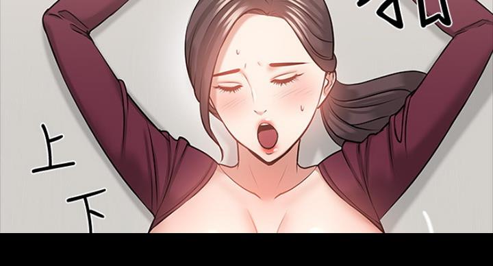 教授的坠落漫画,第83话3图
