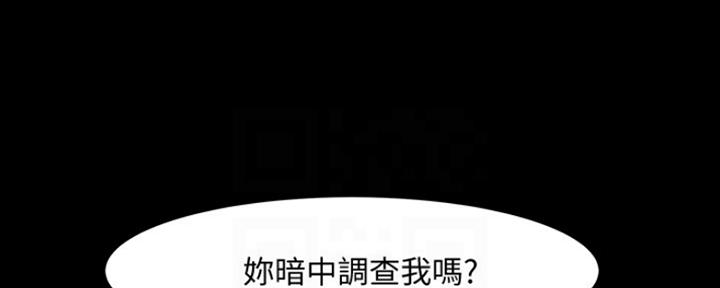第96话3