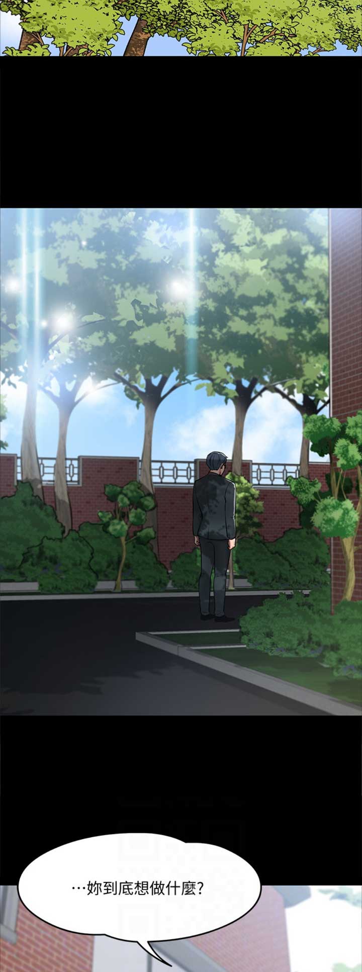 第16话4
