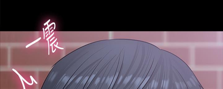教授的坠落漫画,第20话4图