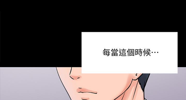 第32话1