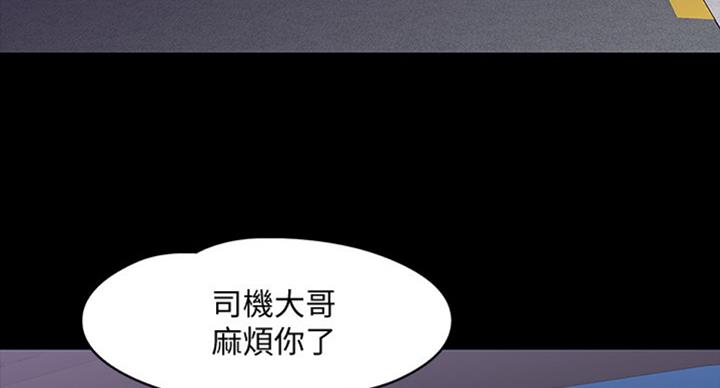 第32话2