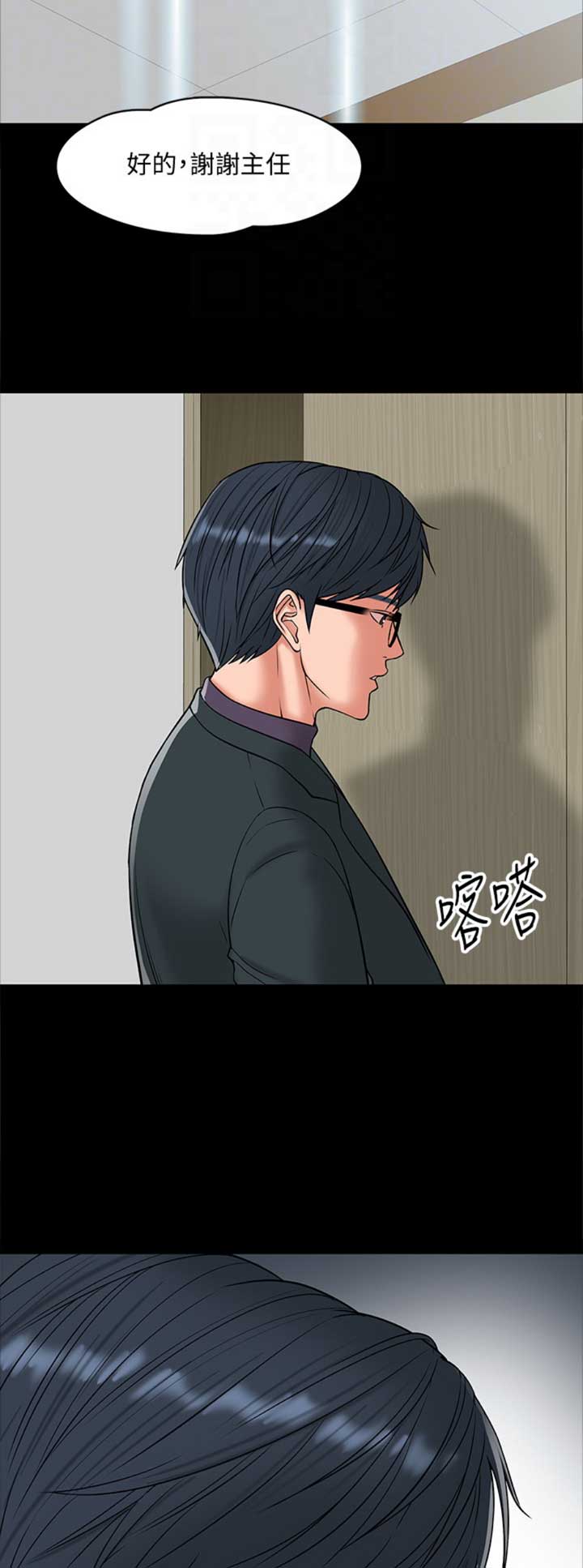 第16话1