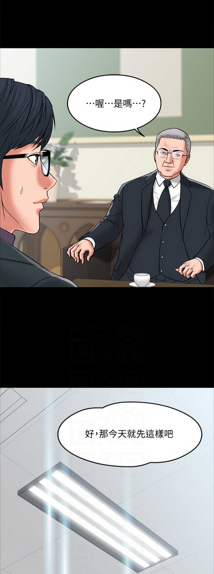 第16话0