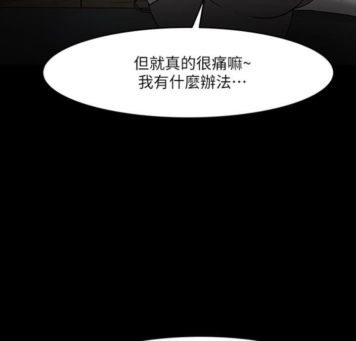 第73话3