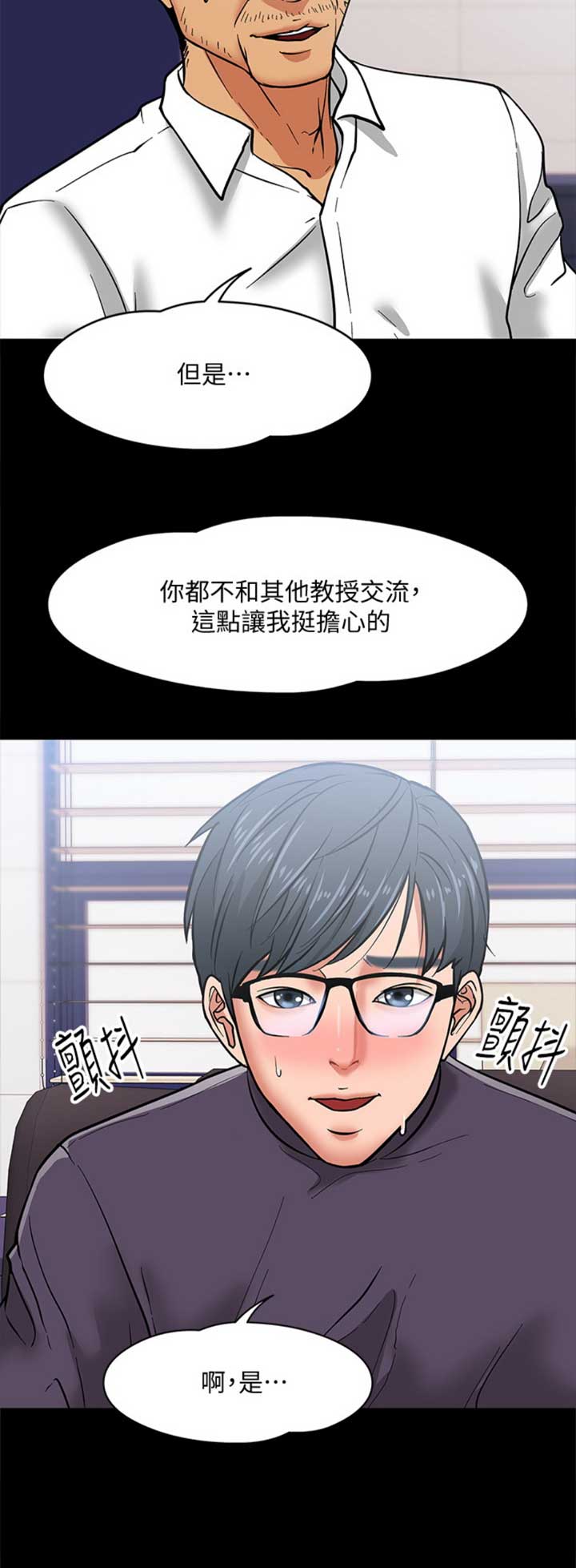 第12话2
