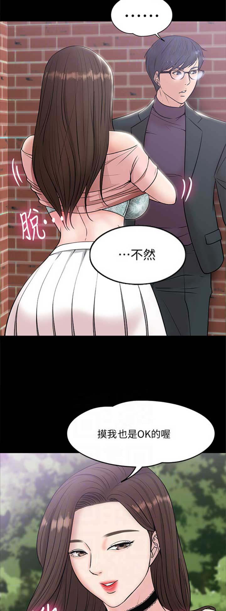 第19话4