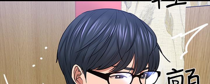 教授的坠落漫画,第94话2图