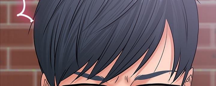 教授的坠落漫画,第20话5图