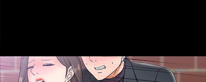 教授的坠落漫画,第20话1图