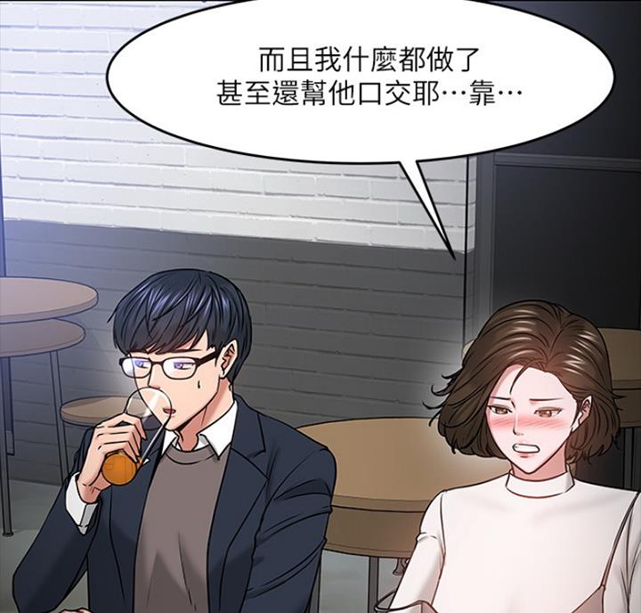 第73话4