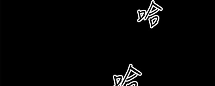教授的坠落漫画,第20话3图