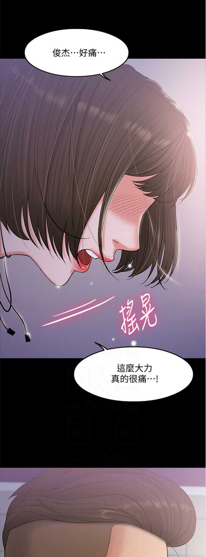 第14话1