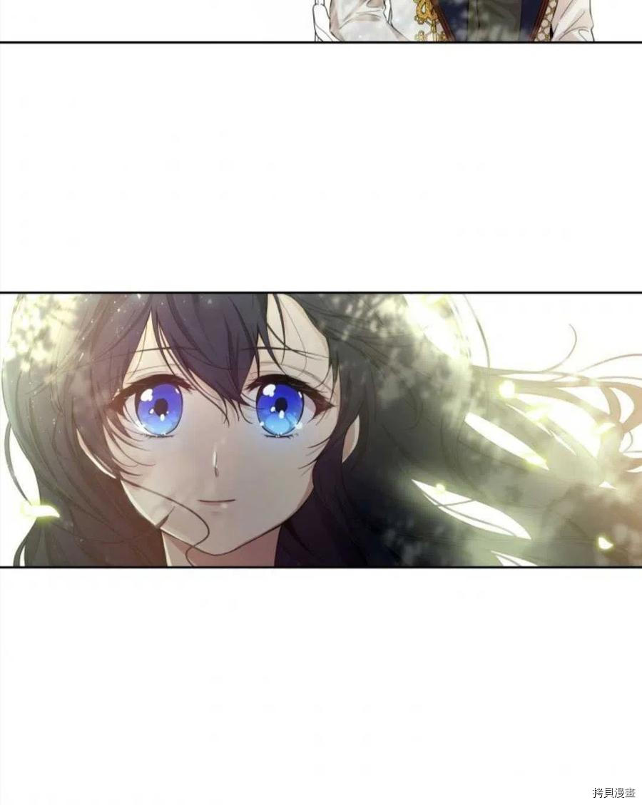 都灵怎么了漫画,第6话3图