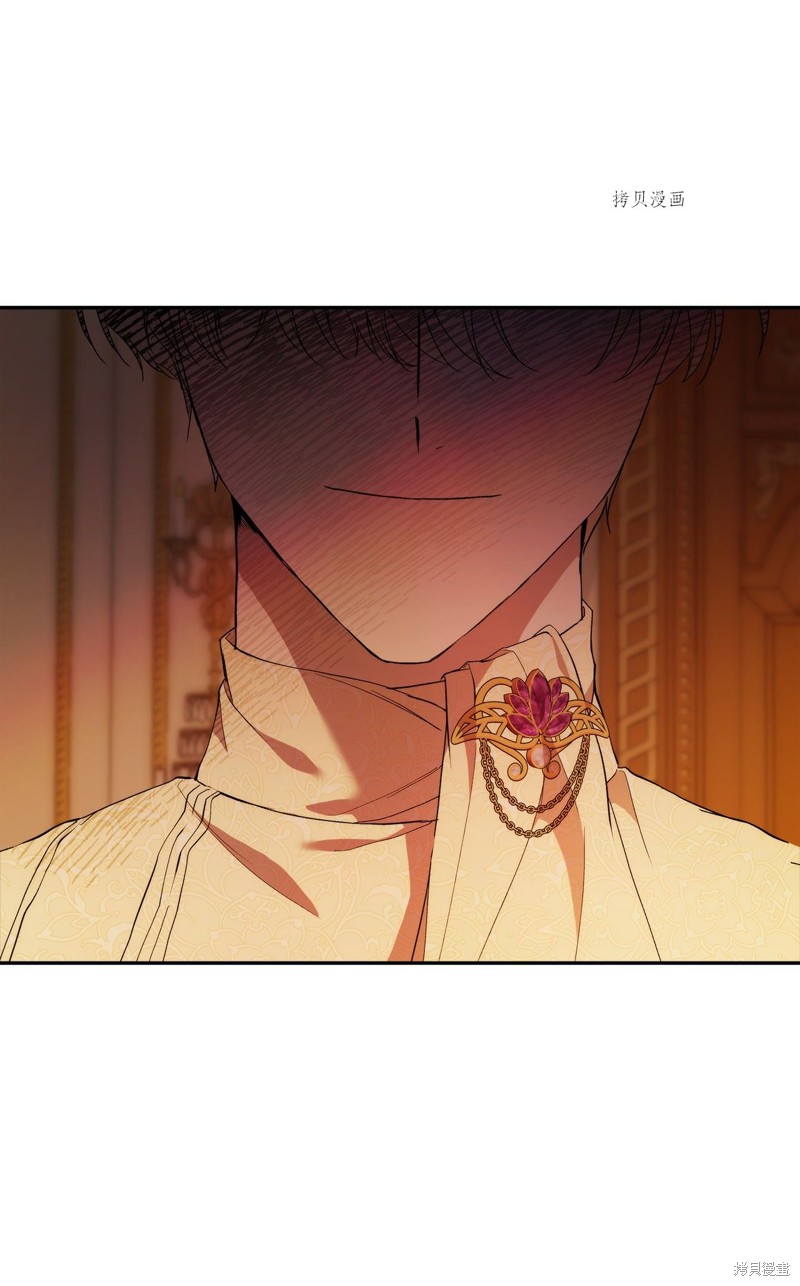 都灵怎么了漫画,第31话2图