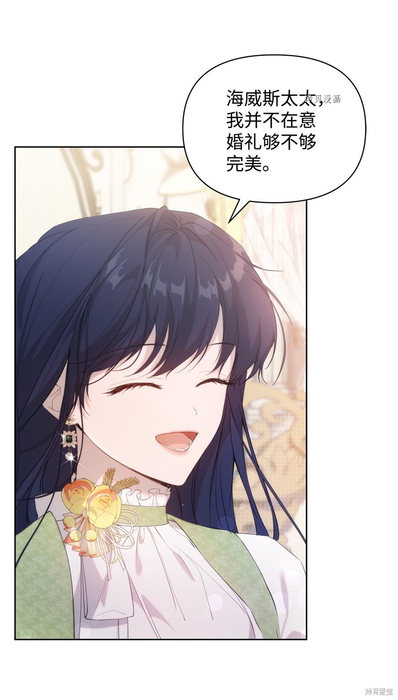 都灵vs博洛尼亚比分预测漫画,第34话3图